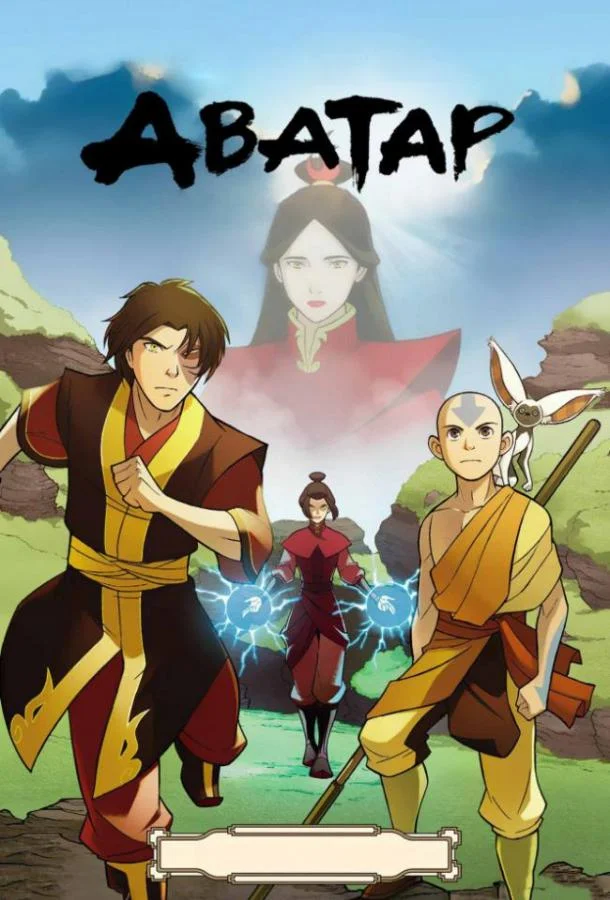 Зак Тайлер Эйсен, Мэй Уитман, Джек Де Сена,