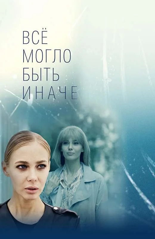 Татьяна Бабенкова, Денис Васильев, Ангелина
